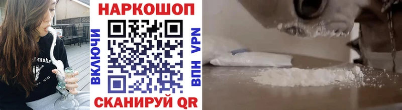 Магазин наркотиков Теберда ГАШ КОКАИН APVP Галлюциногенные грибы МЕФ Бошки Шишки
