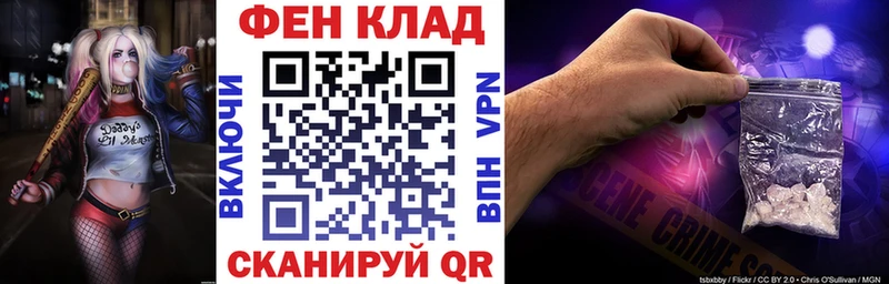 где купить наркоту Теберда АМФЕТАМИН Premium