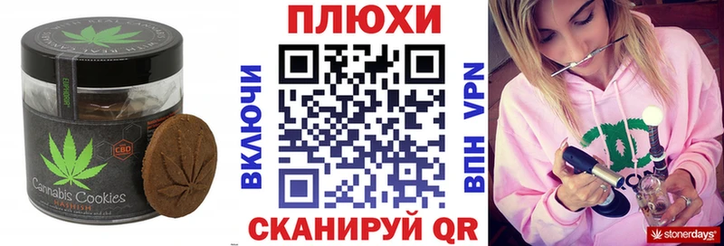 Cannafood конопля Теберда