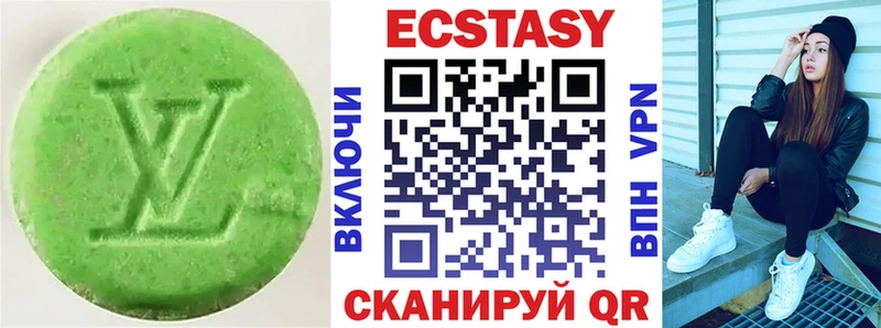 Ecstasy TESLA  Теберда 