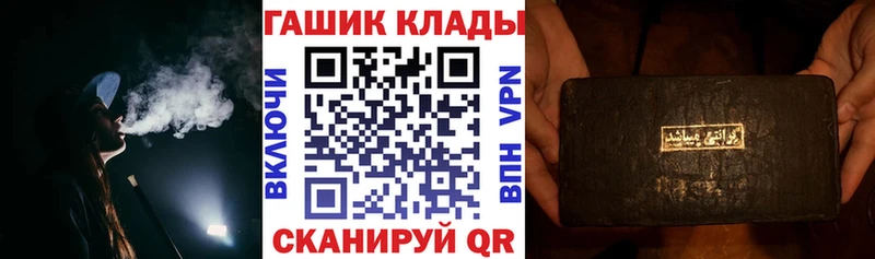 что такое наркотик  Теберда  Гашиш хэш 