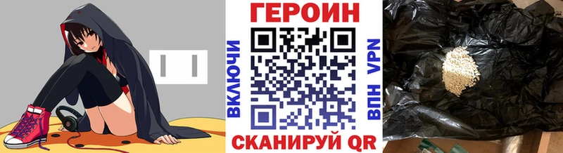 MEGA ONION  наркота  Теберда  Героин герыч 