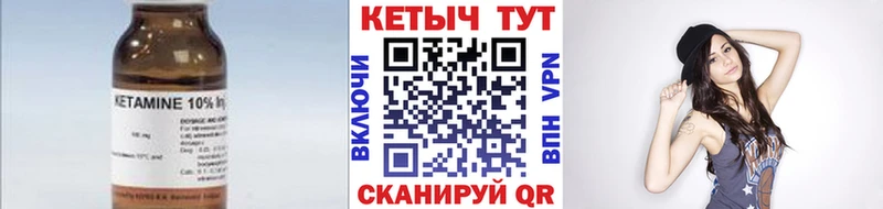 Кетамин ketamine  дарк нет формула  Теберда  продажа наркотиков 