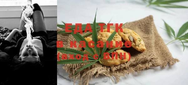 первитин Балабаново