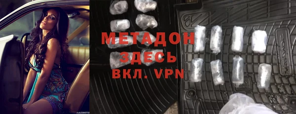 МДМА Балахна