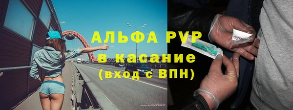 первитин Балабаново