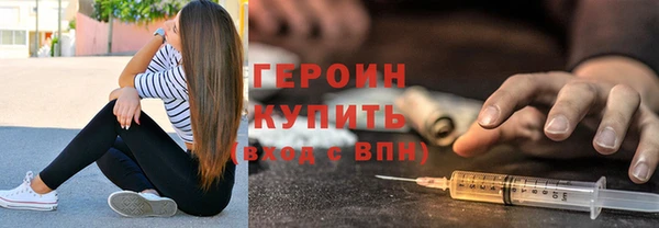 МДМА Балахна
