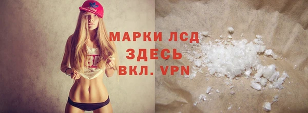 МДМА Балахна