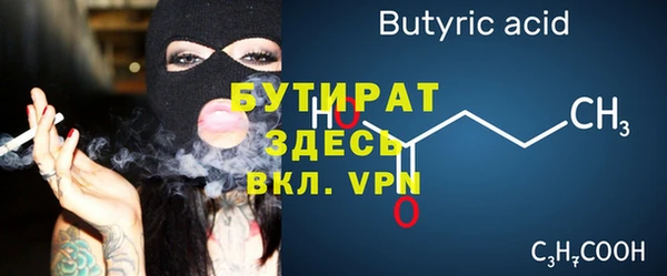 первитин Балабаново