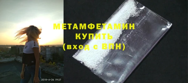 МДМА Балахна