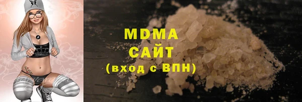 первитин Балабаново
