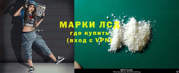 первитин Балабаново