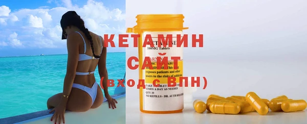 первитин Балабаново