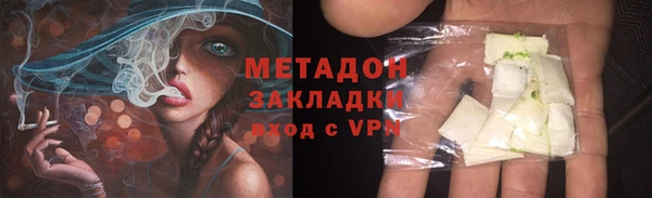 первитин Балабаново