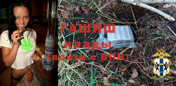 первитин Балабаново