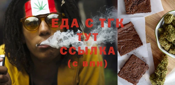первитин Балабаново