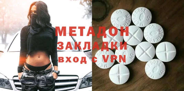 МДМА Балахна