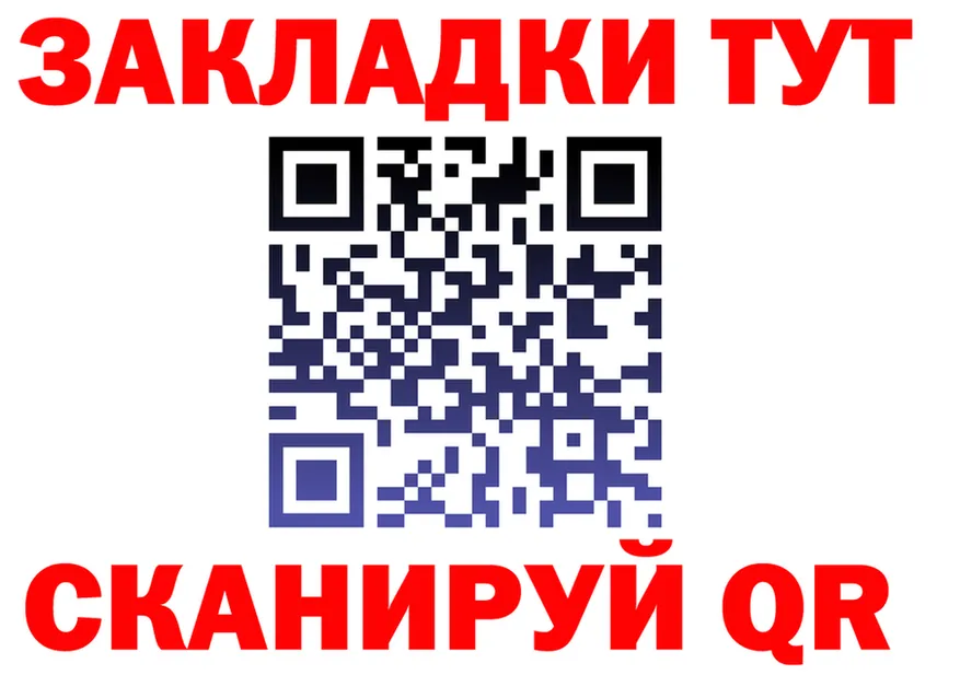МЕФ 4 MMC ТОР площадка ссылка на мегу Теберда