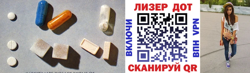 LSD-25 экстази кислота  Теберда 