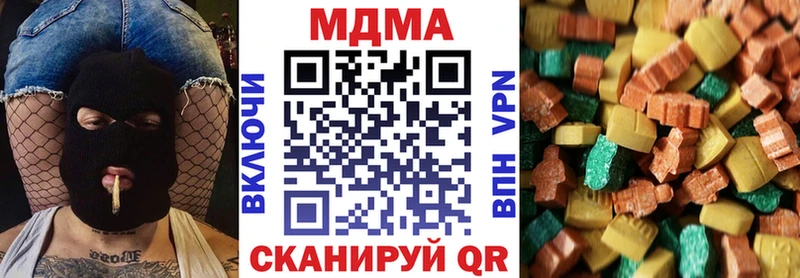 MEGA ONION  Теберда  МДМА кристаллы 