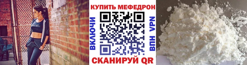 мориарти клад  Теберда  МЕФ VHQ 