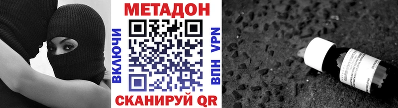 гидра маркетплейс  где продают   Теберда  МЕТАДОН белоснежный 