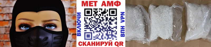 Первитин Methamphetamine  Теберда 