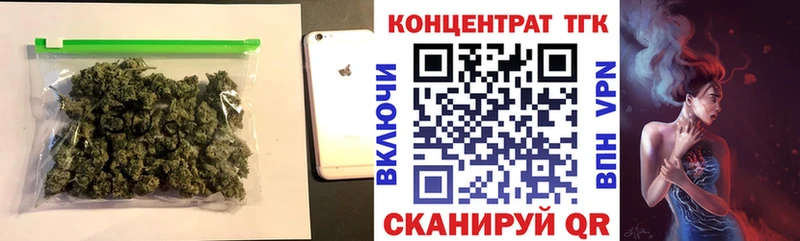 Дистиллят ТГК концентрат  наркотики  Теберда 